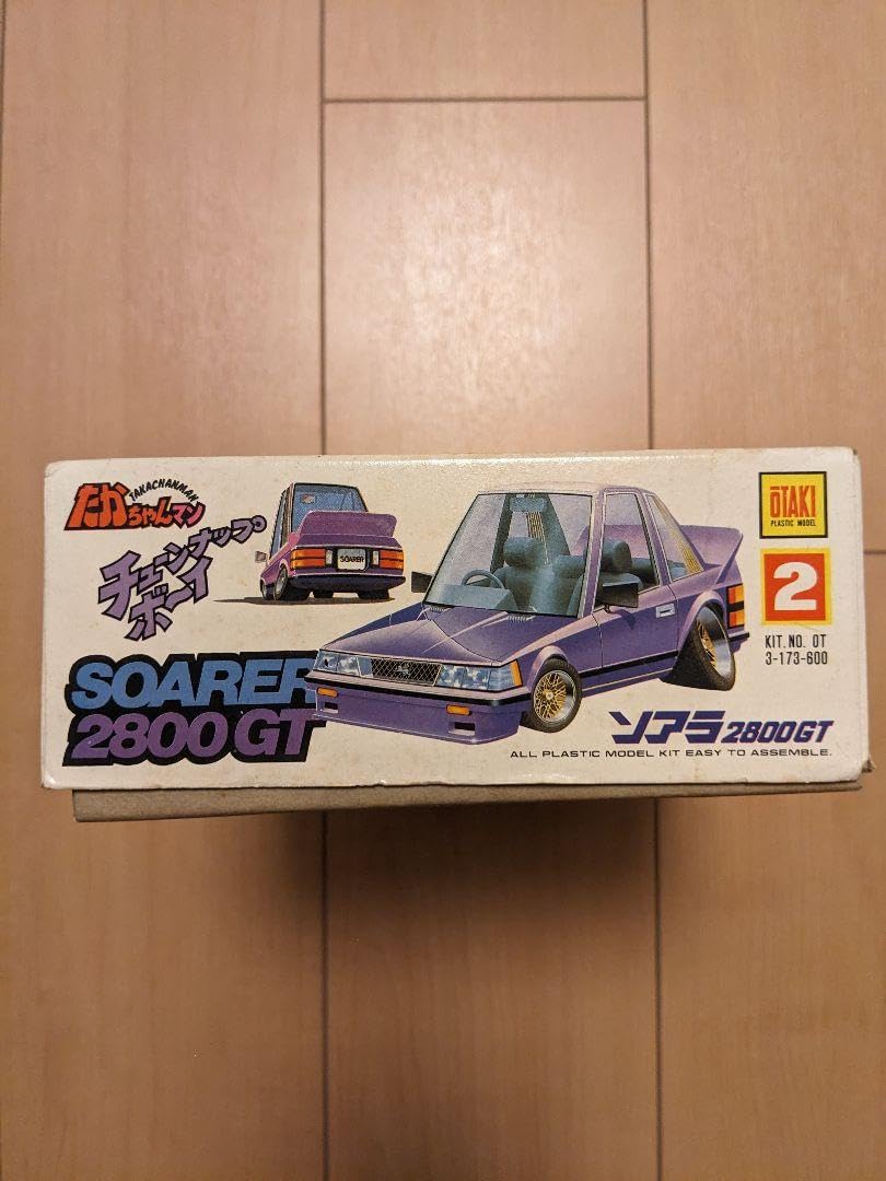 超希少当時物【ノッポ車】プラモデル ソアラ2800GT